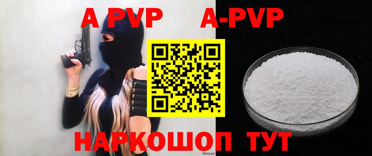А ПВП мука Всеволожск