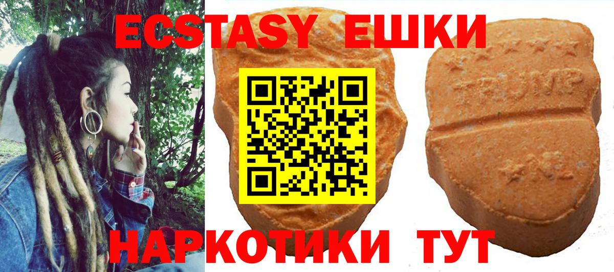Ecstasy VHQ Всеволожск