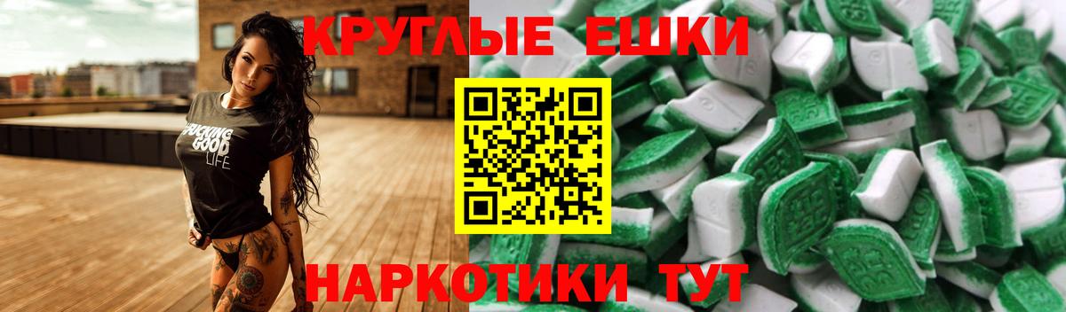Всеволожск  Экстази диски  Вход с VPN  Ecstasy  наркотики  Ecstasy ешки 
