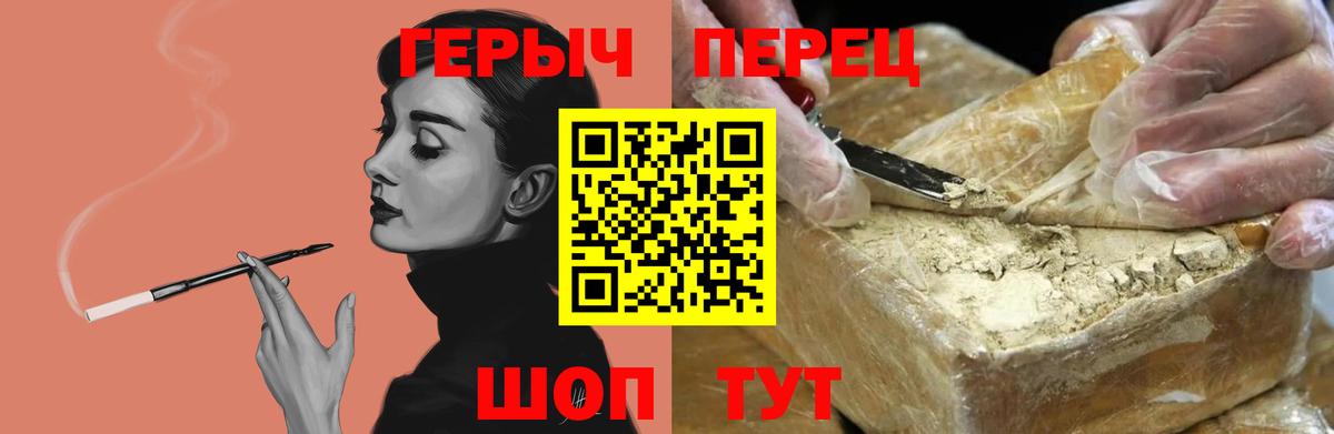 Всеволожск  Героин гречка  Вход с VPN 