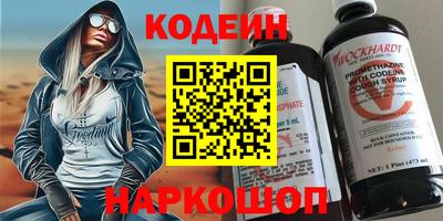 наркотики Анапа