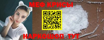 крисы Ангарск