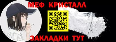 крисы Ангарск