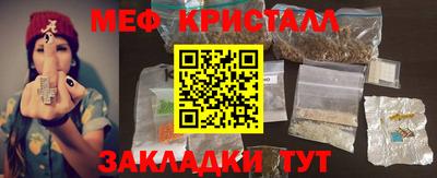 ALPHA PVP Анжеро-Судженск
