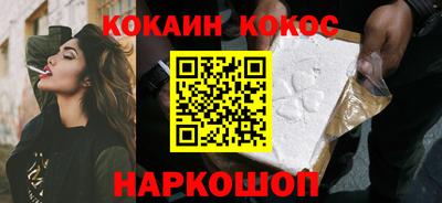 наркотики Анапа