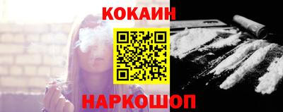 ALPHA PVP Анжеро-Судженск