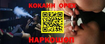 ALPHA PVP Анжеро-Судженск