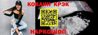 ALPHA PVP Анжеро-Судженск