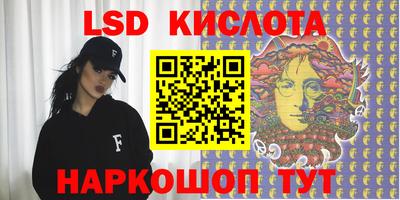крисы Ангарск