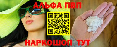 крисы Ангарск