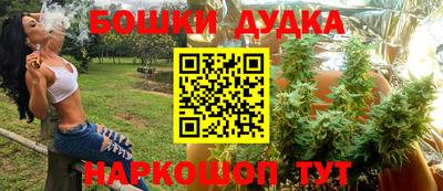 наркотики Анапа