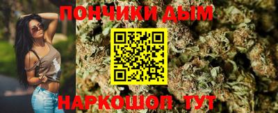 крисы Ангарск