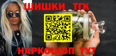 ALPHA PVP Анжеро-Судженск