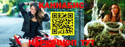ALPHA PVP Анжеро-Судженск