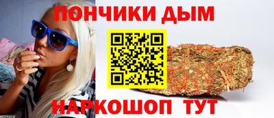 ALPHA PVP Анжеро-Судженск