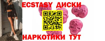 ALPHA PVP Анжеро-Судженск