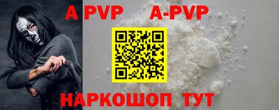 крисы Ангарск