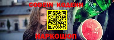 ALPHA PVP Анжеро-Судженск