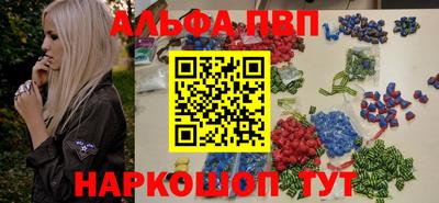 крисы Ангарск