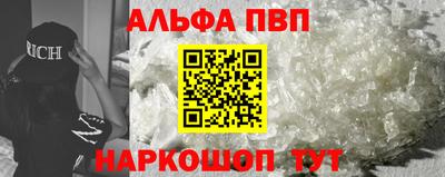крисы Ангарск