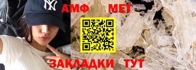 крисы Ангарск