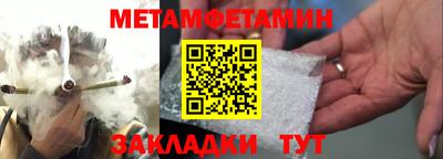 крисы Ангарск