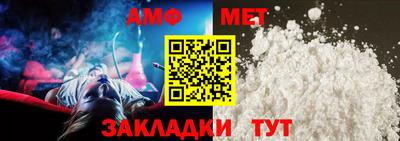 ALPHA PVP Анжеро-Судженск