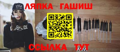 ALPHA PVP Анжеро-Судженск