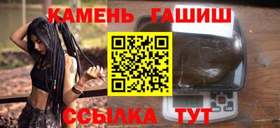 наркотики Анапа