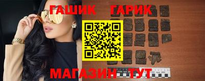 крисы Ангарск