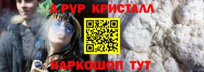 крисы Ангарск