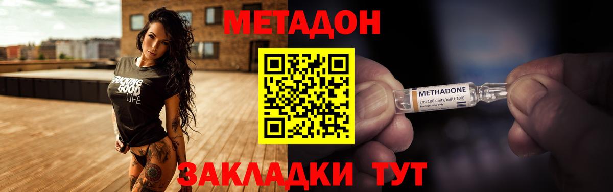 Метадон мёд  MEGA рабочий сайт  Вход с VPN  Всеволожск  МЕТАДОН мёд 