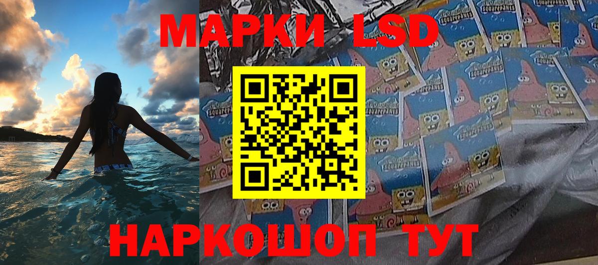 Марки 25I-NBOMe  Вход с VPN  магазин продажи   Наркотические марки 1500мкг  Всеволожск 