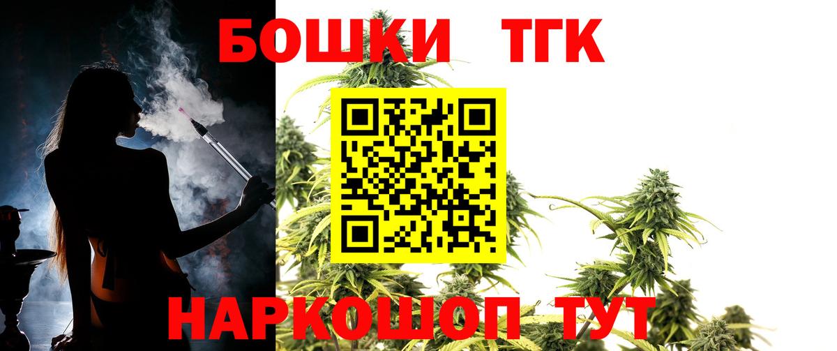 Бошки марихуана THC 21% Всеволожск